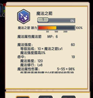 《探索伊洛纳法师世界的魔法之旅》（解密伊洛纳法师的魔法技巧和游戏玩法）