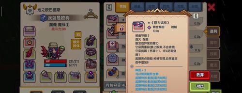 《探索伊洛纳法师世界的魔法之旅》（解密伊洛纳法师的魔法技巧和游戏玩法）