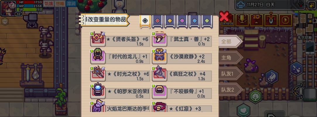 《探索伊洛纳法师世界的魔法之旅》（解密伊洛纳法师的魔法技巧和游戏玩法）
