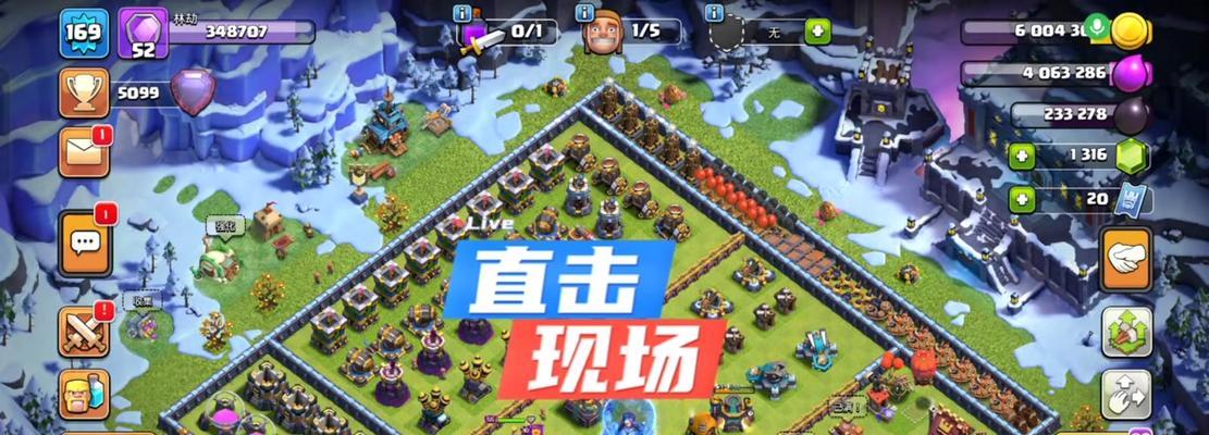 部落冲突号角如何出售？出售流程是什么？