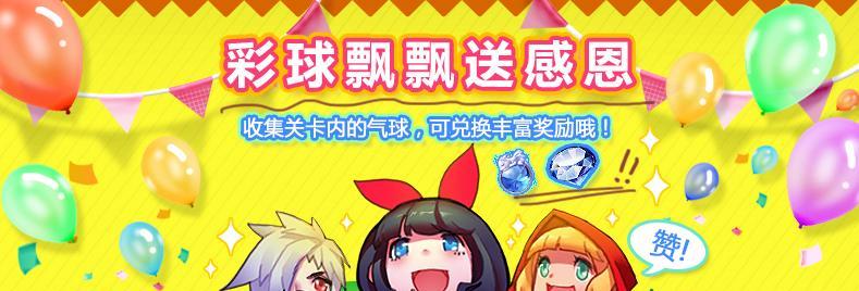 《天天风之旅》装备升星攻略（最新攻略分享）