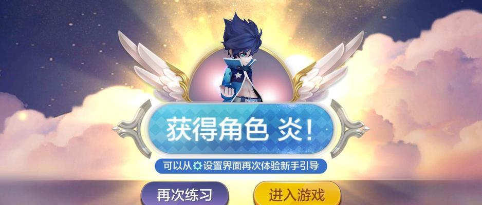 《天天风之旅》装备升星攻略（最新攻略分享）