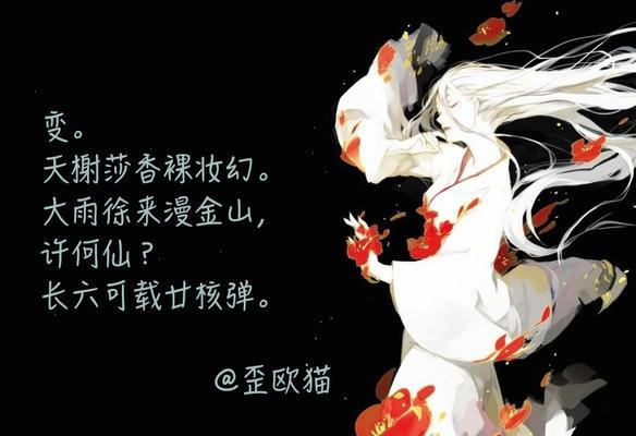 猫仙之城的隐藏技巧有哪些？