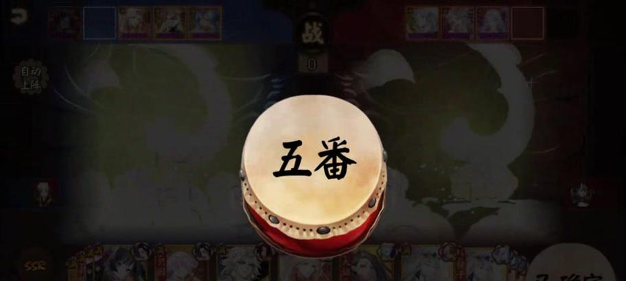阴阳师中如何克制祸狐？有哪些策略？