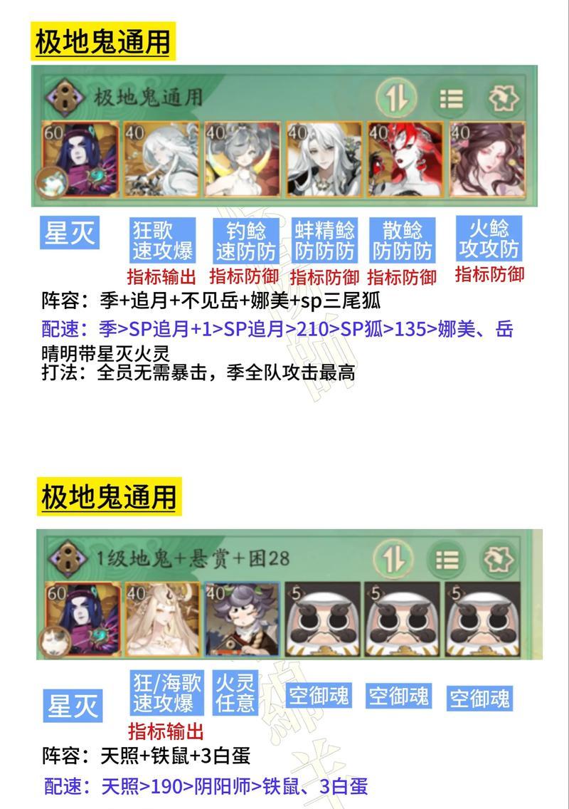 阴阳师日常玩法有哪些？如何高效进行？