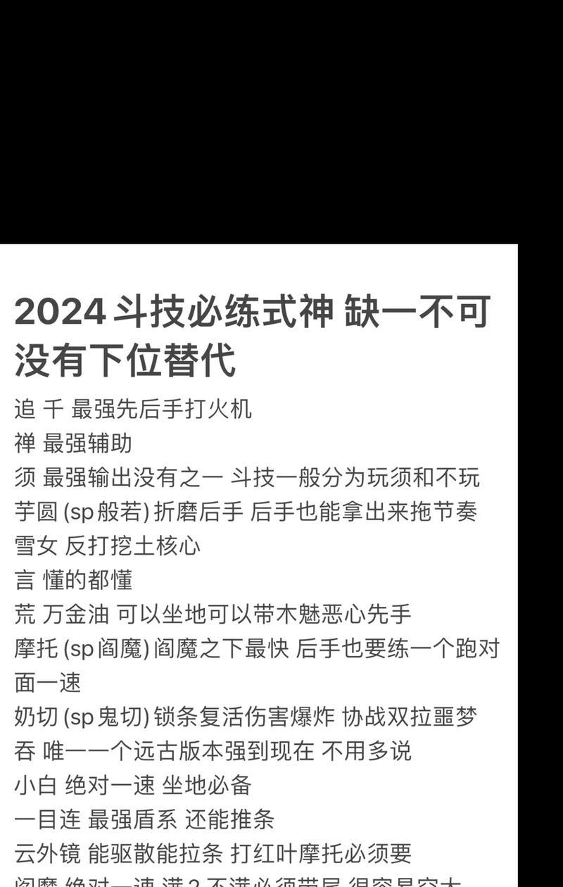阴阳师斗技土的挖掘技巧是什么？