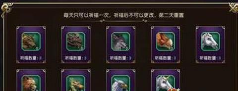《太极熊猫》游戏多重附魔属性全攻略（探索游戏中的附魔技巧）