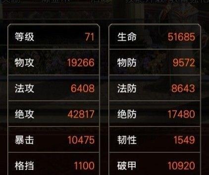玩转《王者之剑》（掌握游戏规则）