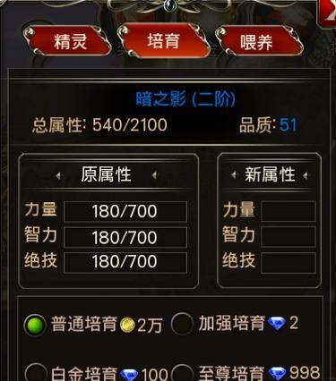 玩转《王者之剑》（掌握游戏规则）