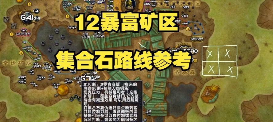 部落冲突矿石获取有哪些高效途径？