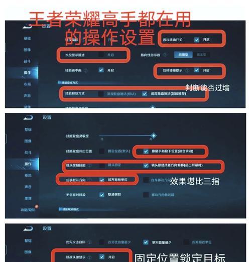 王者荣耀如何设置0.1秒？0.1秒设置的具体步骤是什么？