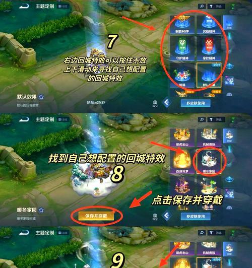 王者荣耀如何设置0.1秒？0.1秒设置的具体步骤是什么？