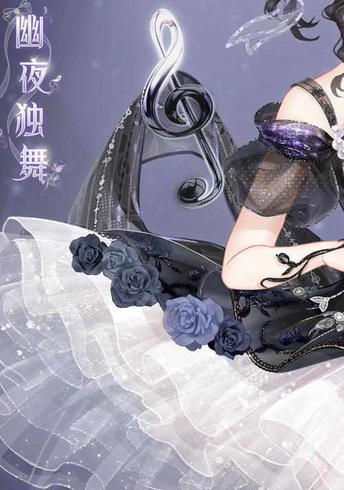 《奇迹暖暖》游戏公主级3-12攻略（通关攻略）