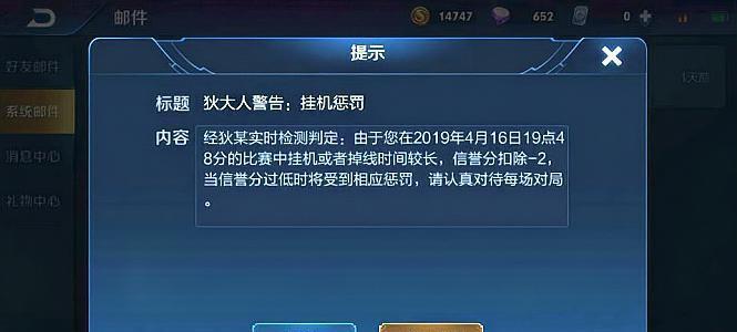 王者荣耀如何在平台上挂机？挂机设置方法是什么？