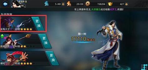 《乱斗西游》游戏攻略（玩转乱斗西游）
