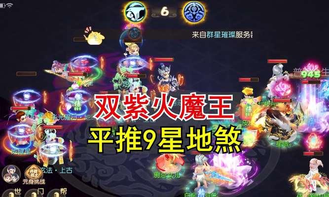 《乱斗西游》游戏攻略（玩转乱斗西游）