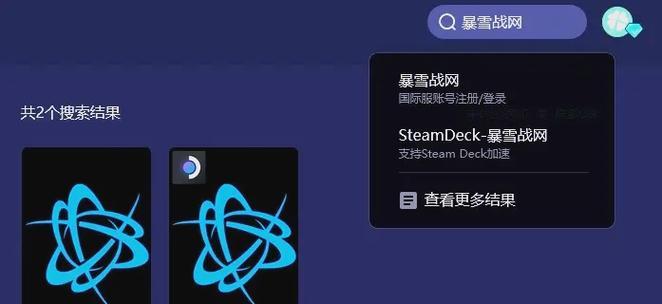 炉石传说国际服账号退出步骤？