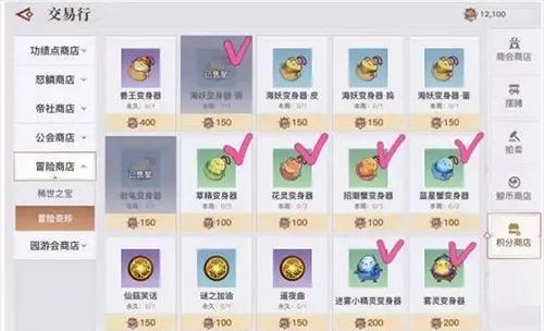 《天谕手游新手开局玩法指南》（以游戏为主）