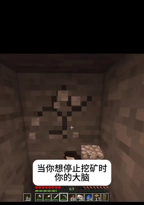 我的世界挖矿时如何安全睡觉？