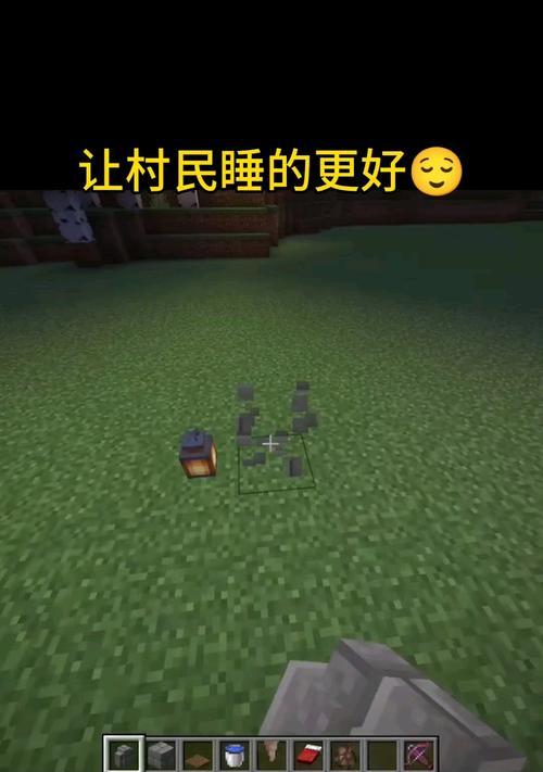 我的世界挖矿时如何安全睡觉？
