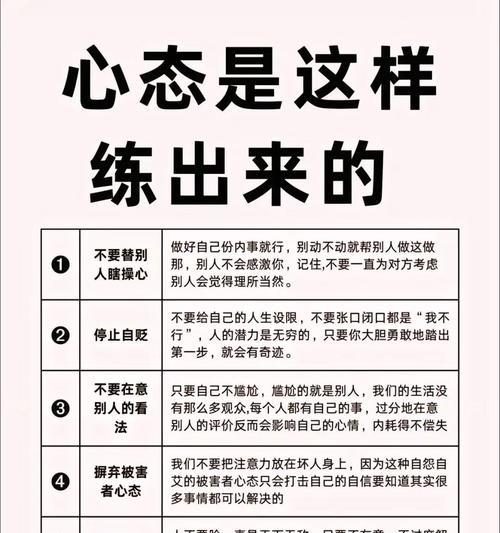 如何在游戏中培养出强者心态？