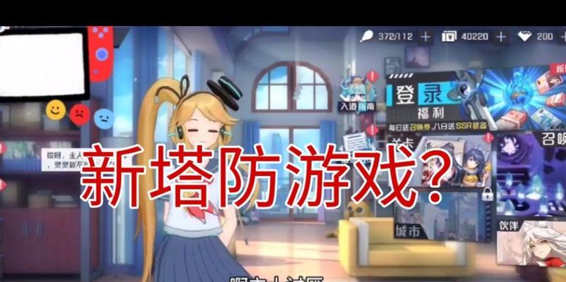 《妖怪名单之前世今生》通关技巧大揭秘（快速通关秘籍帮你轻松征服妖怪世界）