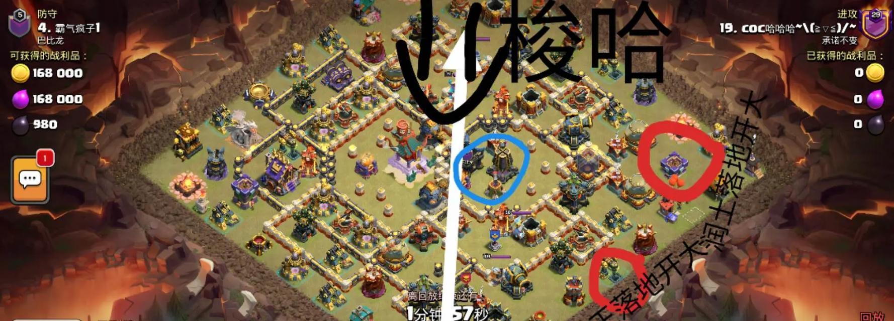 部落冲突楚国玩法技巧有哪些？