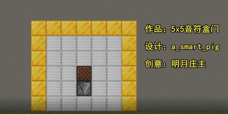 我的世界地皮设置方法有哪些？
