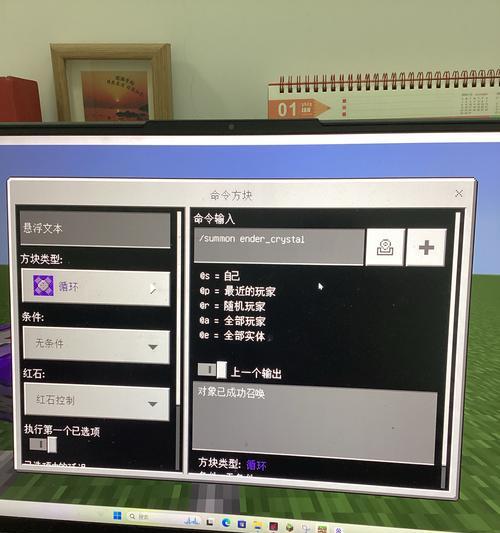 我的世界角色暴毙后如何复活？有哪些复活技巧？