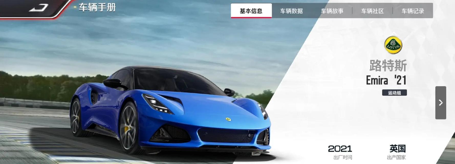 无限试驾（畅游法拉利世界）