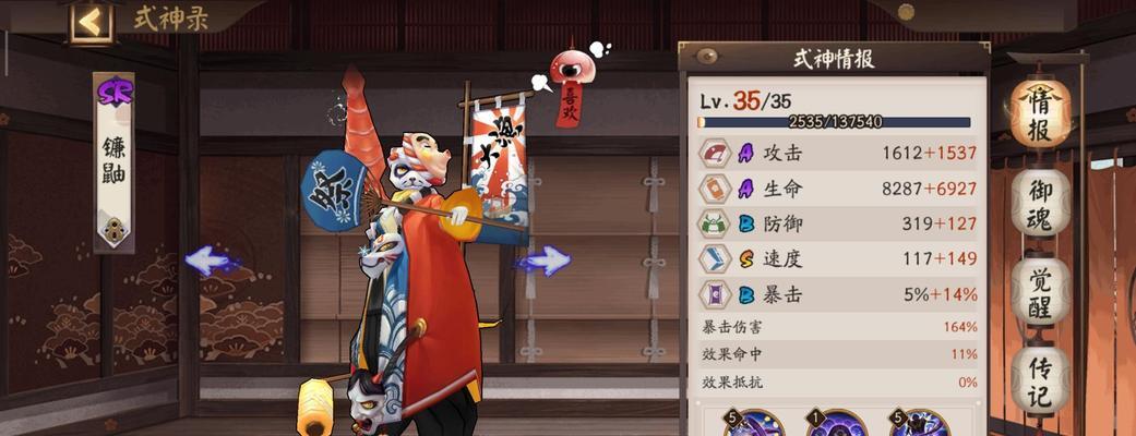 阴阳师超星3.0面板的评价如何？