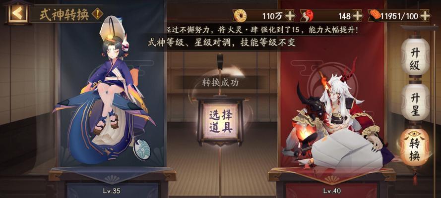 阴阳师超星3.0面板的评价如何？