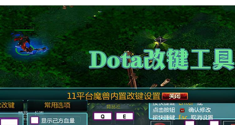 刀塔1中如何防止玩家退出后他人操作角色？
