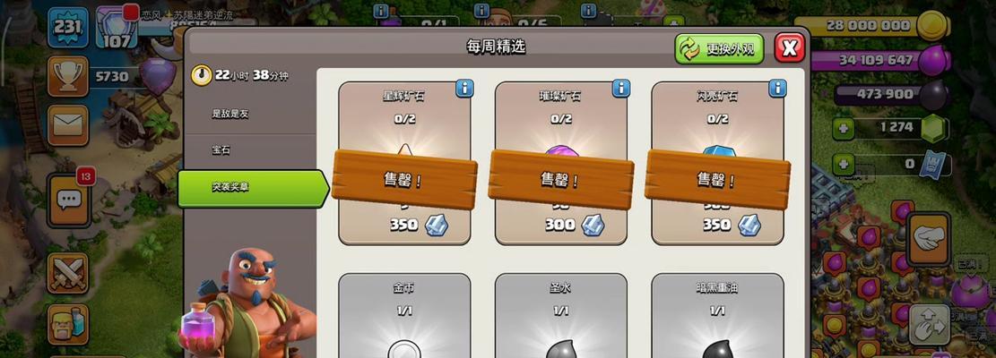 部落冲突工人月卡使用技巧有哪些？