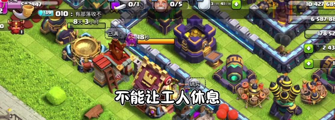 部落冲突工人月卡使用技巧有哪些？