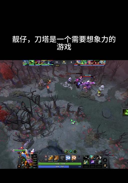 刀塔2中如何匹配人机对局？匹配设置在哪里调整？