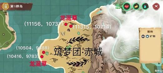 《创造与魔法》游戏黄豆分布位置介绍（探索神奇世界中的黄豆之旅）