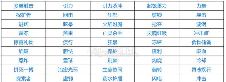 我的世界蓄力机制及使用技巧？