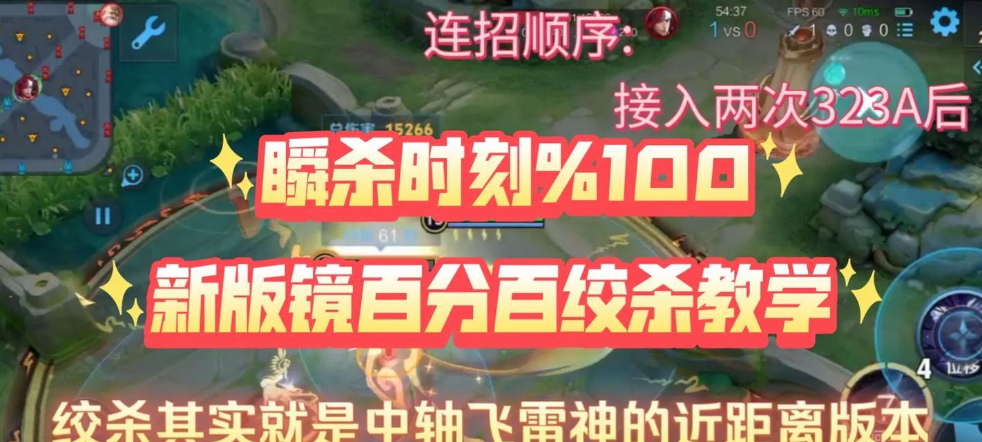 《王者荣耀》中斩杀技能的正确使用时机是什么？