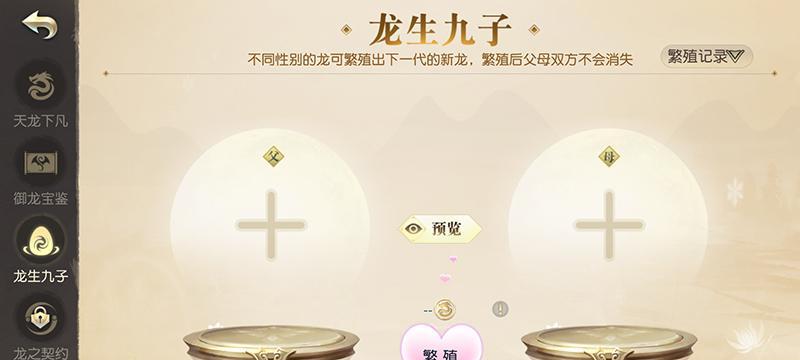 《以镇魔曲手游如何打造装备——探索装备打造系统的奥秘》（一起了解镇魔曲手游中的装备打造系统）