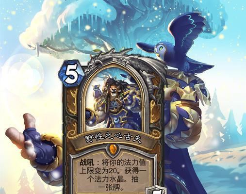 炉石传说英雄之魂获取途径是什么？