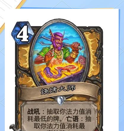 炉石传说骑士四阶宝藏获取途径是什么？