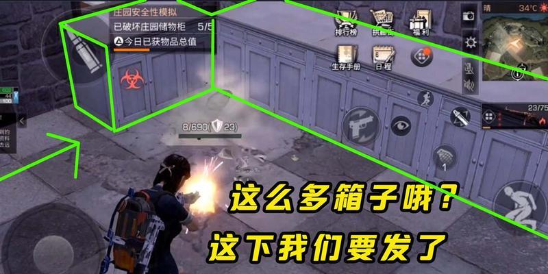 明日之后家不见怎么办（探索游戏中家园消失的原因与应对策略）