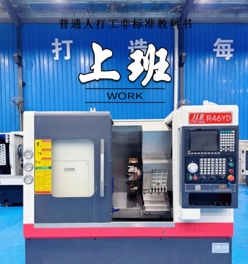新代系统中刀塔锁紧松开的设置方法是什么？