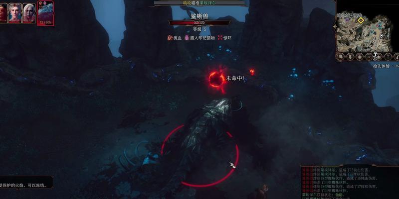 博德之门3（解密鲨蜥兽巢穴）