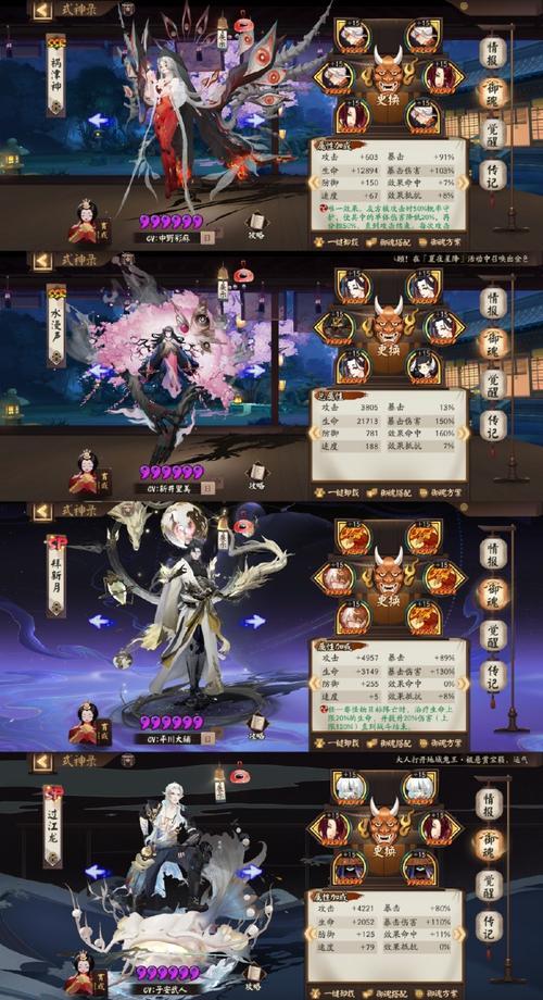 阴阳师千须的高效打法有哪些？