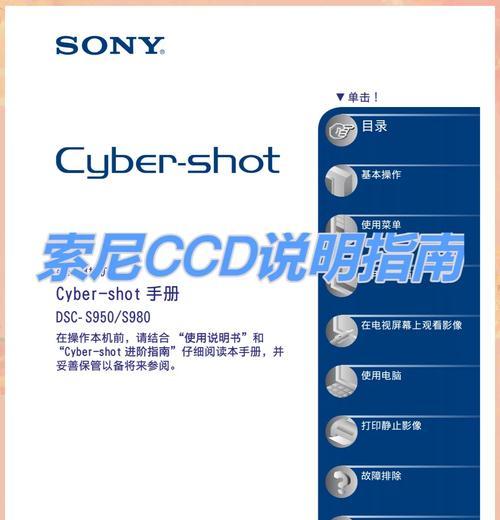 《以舞光十射基本操作指南》（成为舞光十射的舞者）