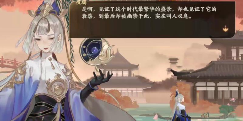 《忘川风华录第二章全关卡文物位置一览》（探索古代文明的奇迹）