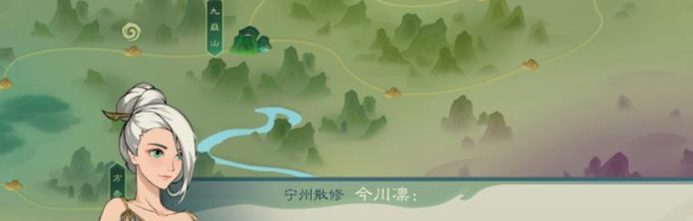 《觅长生》游戏禾山派纯神识流详解（禾山派纯神识流解密）