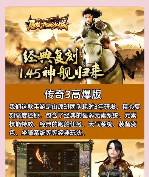 传奇王者的玩法技巧是什么？